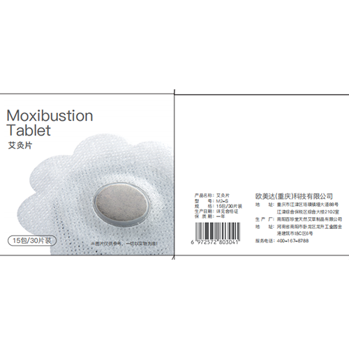 M2 Moxibustion Instrument Replacements