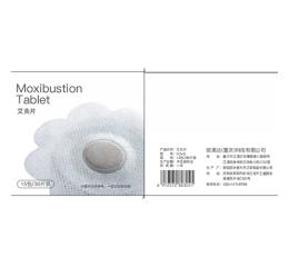 M2 Moxibustion Instrument Replacements